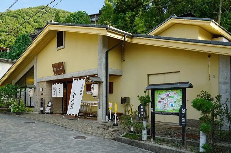 Gokuraku Spring