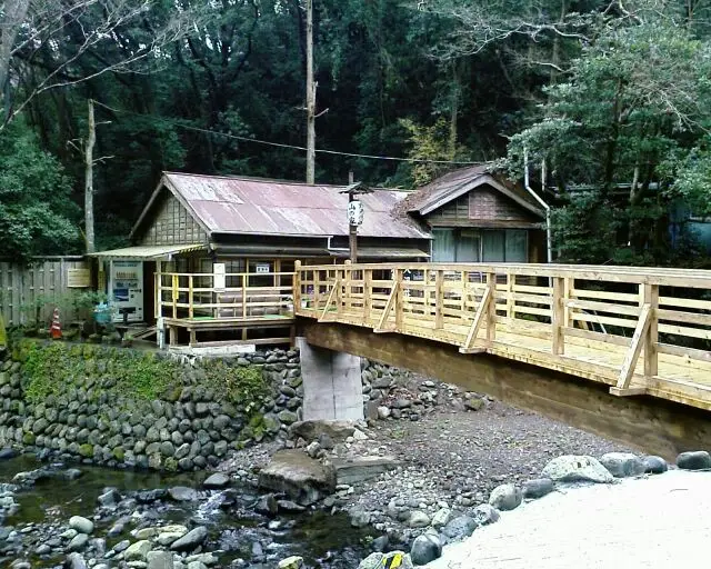 Osawa Onsen  Ita-no-Shyo