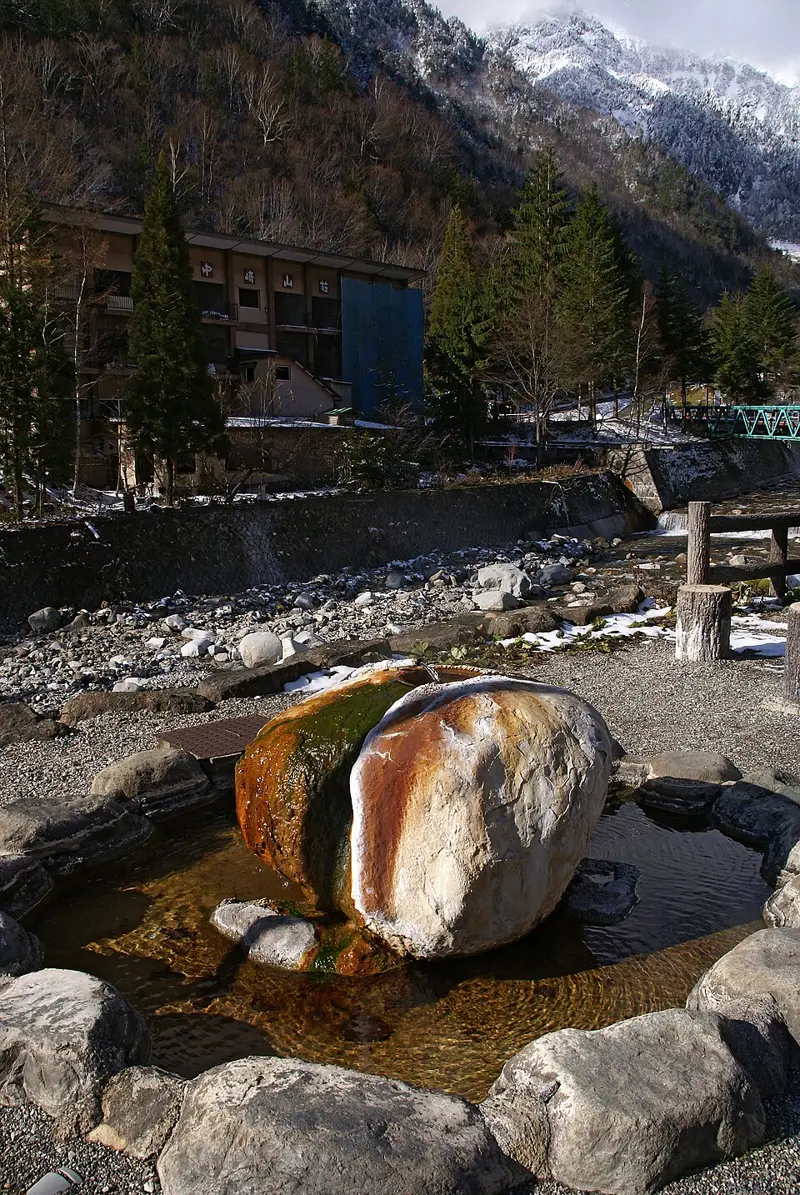 新穂高温泉;ひがくの湯