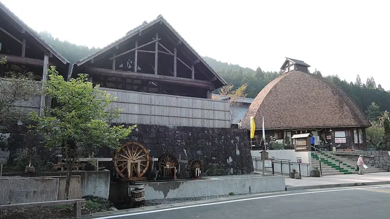 大野温泉センター