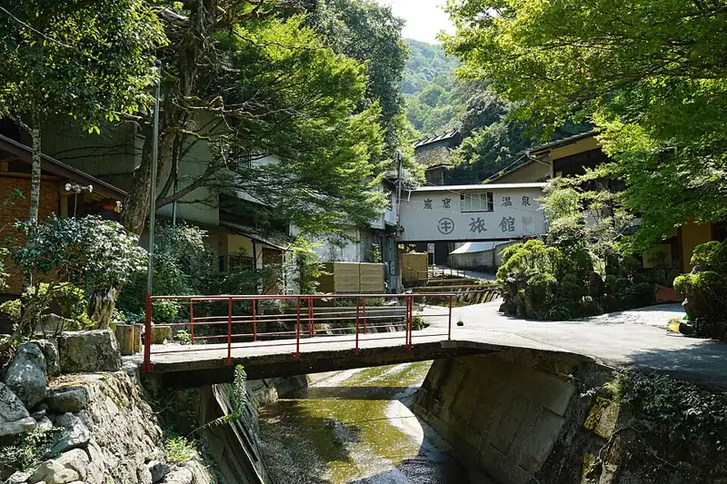 Takedao Onsen
