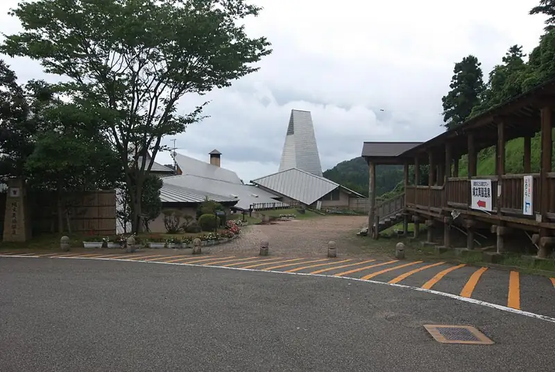 Jōmon Mawaki Onsen
