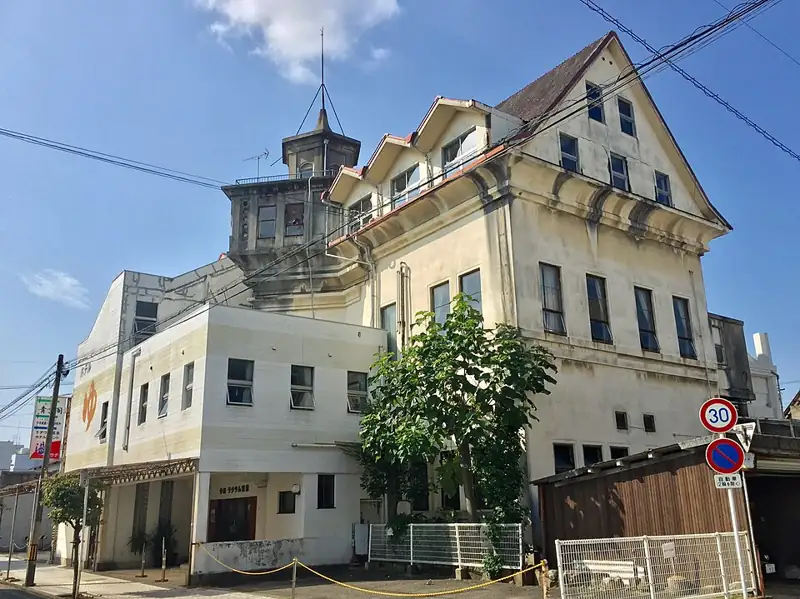 Imabari Radium Onsen