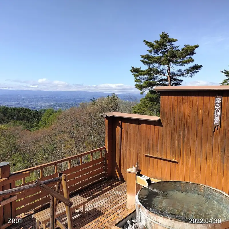 Hishino Onsen