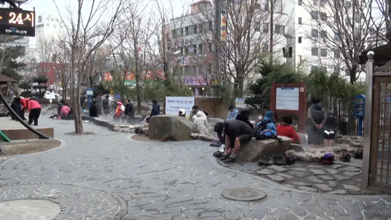 Yusong foot spa